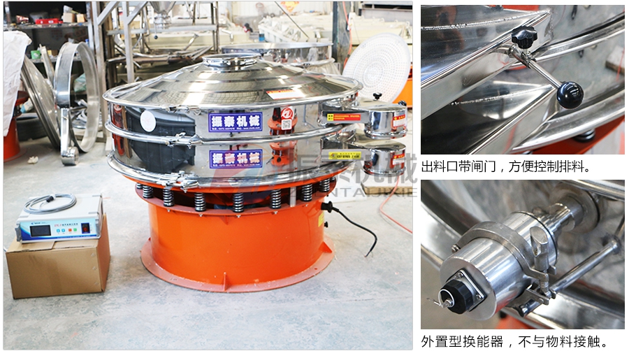 新鄉超聲波振動篩廠家