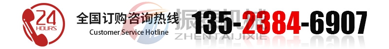 電池材料超聲波振動篩廠家電話